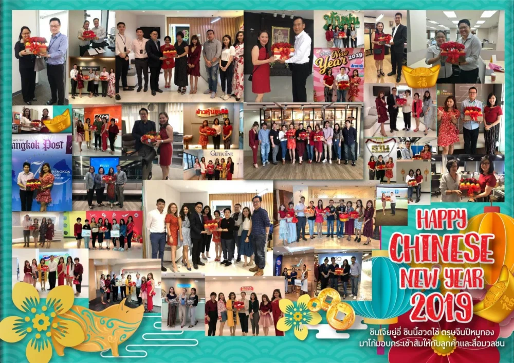 MACO Happy Chinese New Year 2019
