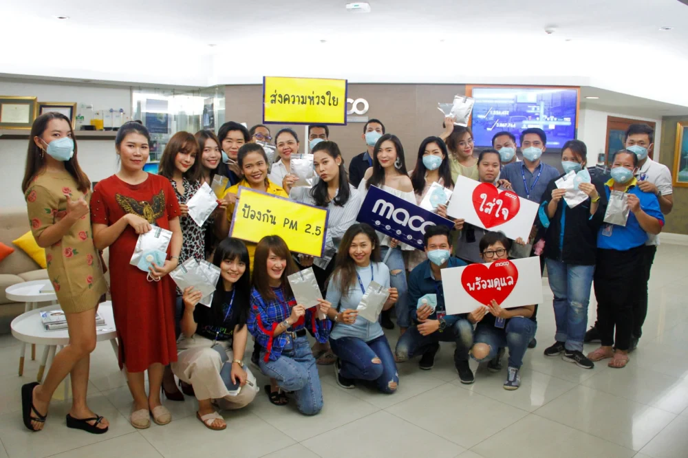 MACO ใส่ใจพร้อมูดูแล ส่งความห่วงใยช่วยกันป้องกันฝุ่น PM2.5