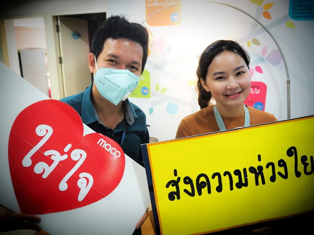 MACO ใส่ใจพร้อมูดูแล ส่งความห่วงใยช่วยกันป้องกันฝุ่น PM2.5