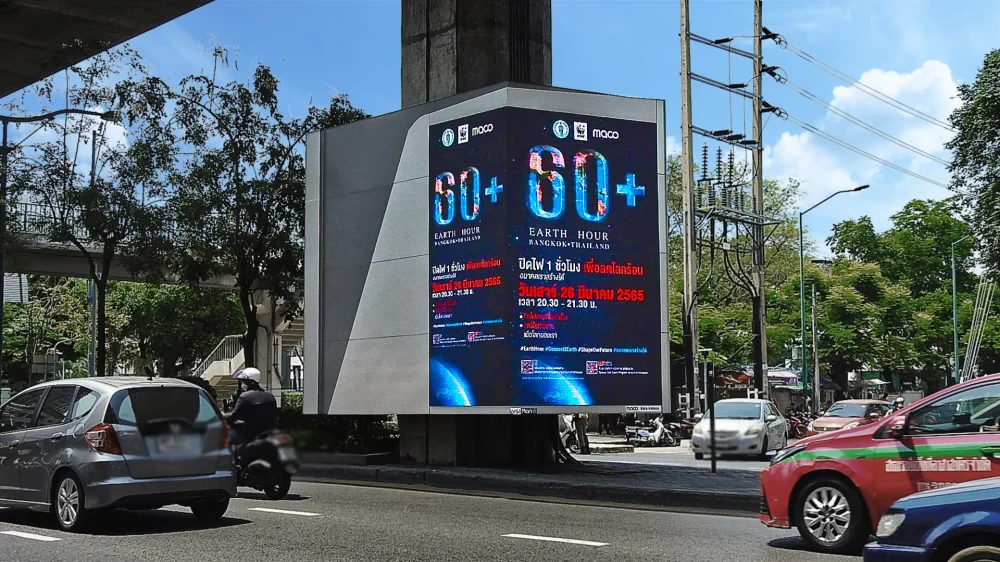 MACO ร่วมสนับสนุนกิจกรรมรวมพลังเพื่อลดโลกร้อน EARTH HOUR