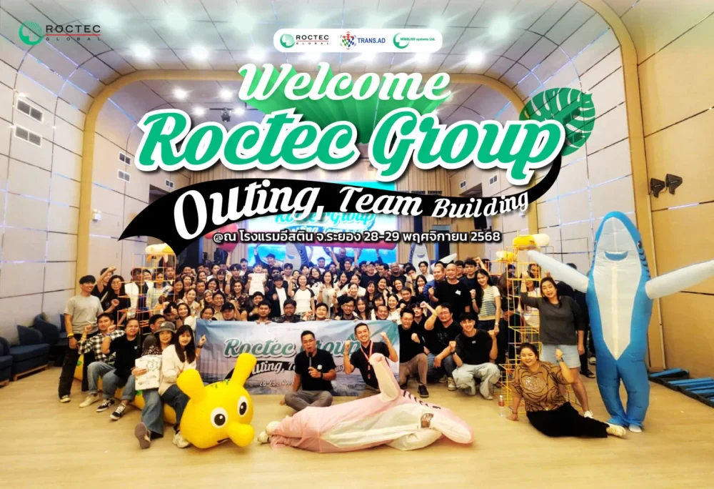 กลุ่มบริษัท ร็อคเทค  โกลบอล  จำกัด (มหาชน)  จัดกิจกรรม Outing & Team Building