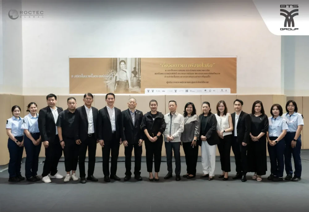 กลุ่มบริษัท ร็อคเทค โกลบอล จำกัด (มหาชน) เข้าร่วมกิจกรรมบริจาคโลหิต เพื่อถวายเป็นพระราชกุศล แด่สมเด็จพระนางเจ้าสิริกิติ์ พระบรมราชินีนาถ พระบรมราชชนนีพันปีหลวง