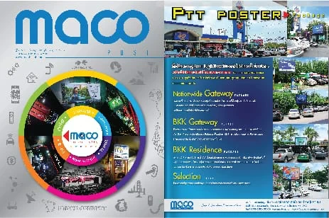 MACO POST 120