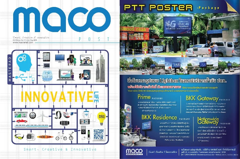 MACO POST 119