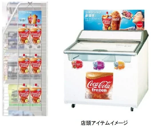 “โค้ก” เปิดตัวนวัตกรรมใหม่ครั้งแรกของโลก “Coke Frozen” แบบถุง รับซัมเมอร์นี้