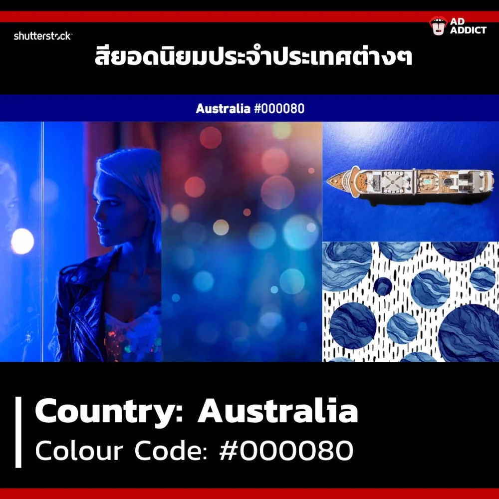 Trend สี 2019 จาก Shutterstock ที่นักการตลาดควรรู้เอาไว้เพื่อเป็นประโยชน์ในการทำคอนเทนต์!