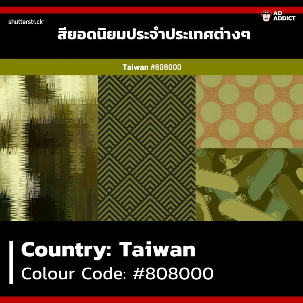 Trend สี 2019 จาก Shutterstock ที่นักการตลาดควรรู้เอาไว้เพื่อเป็นประโยชน์ในการทำคอนเทนต์!