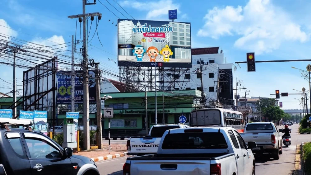 MACO ร่วมสนับสนุนกรมการขนส่งทางบก โดยกองทุนเพื่อความปลอดภัยในการใช้รถใช้ถนน (กปถ.)