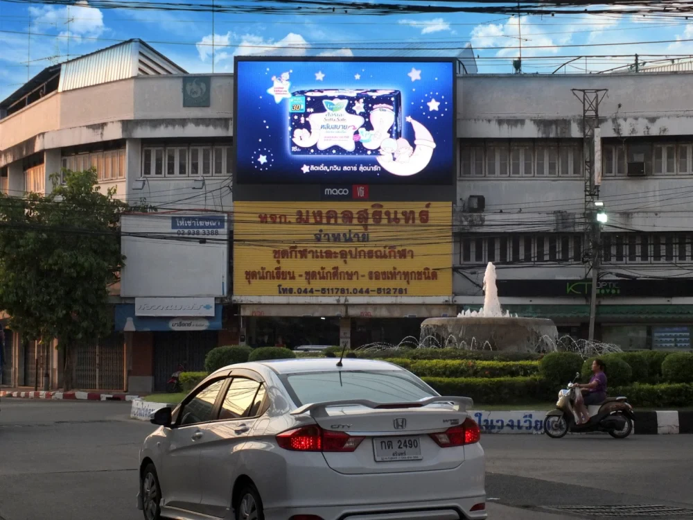 Media network: สุรินทร์