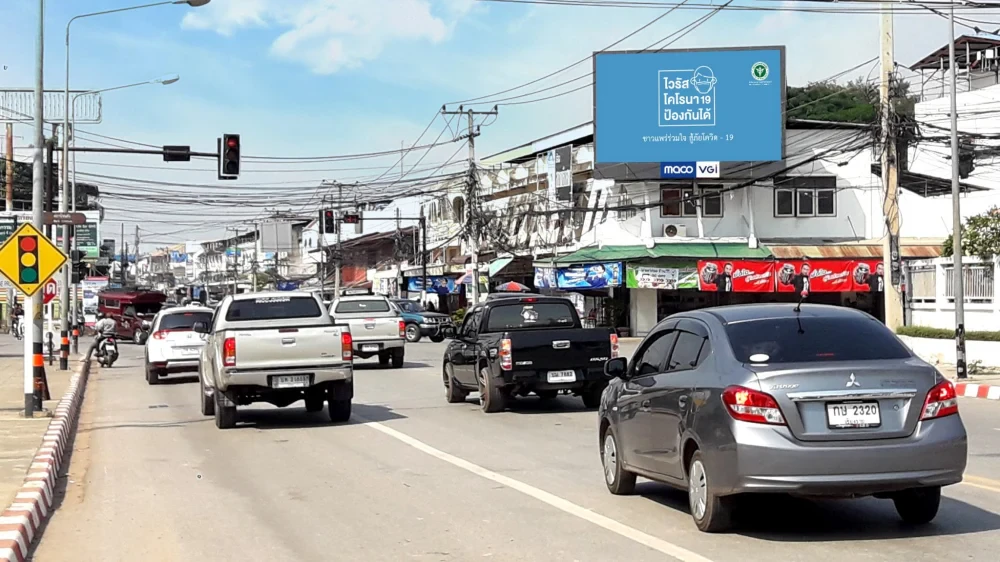 MACO ร่วมเป็นสื่อกลางให้ความรู้ประชาชนสู่ภัย COVID-19