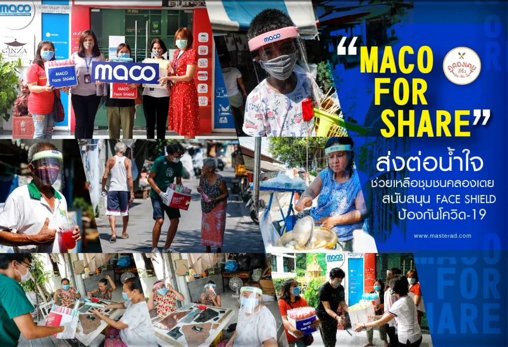 MACO FOR SHARE ส่งต่อน้ำใจช่วยเหลือชาวชุมชนคลองเตย สนับสนุนอุปกรณ์ป้องกันโควิด-19 หรือ face shield