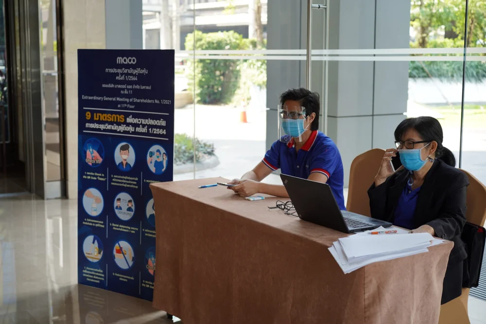 งานประชุมวิสามัญผู้ถือหุ้นของ MACO ครั้งที่1/2564 คุมเข้มมาตราการป้องกัน COVID-19