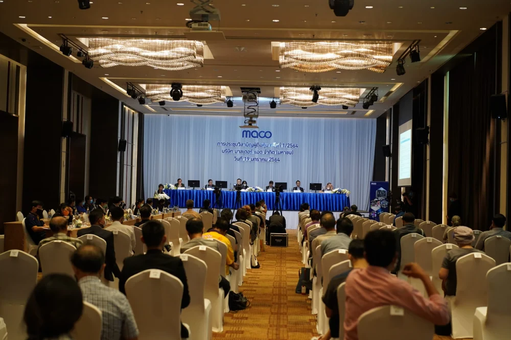 งานประชุมวิสามัญผู้ถือหุ้นของ MACO ครั้งที่1/2564 คุมเข้มมาตราการป้องกัน COVID-19