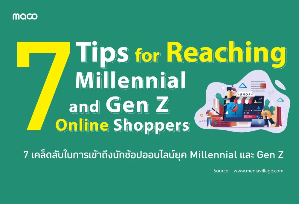 7 Tips for Reaching Millennial and Gen Z Online Shoppers