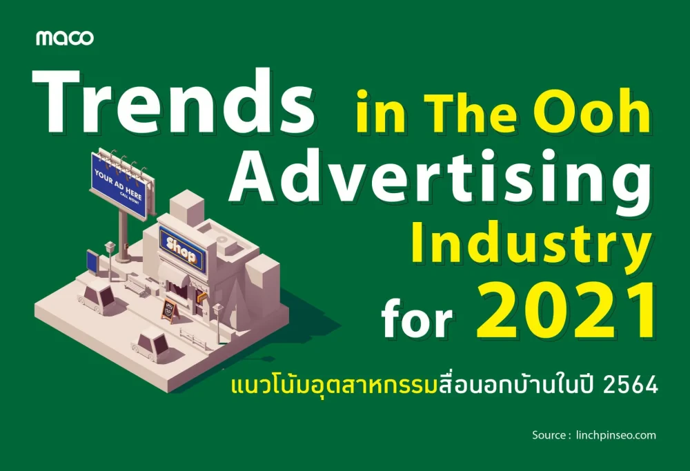 TRENDS IN THE OOH ADVERTISING INDUSTRY FOR 2021