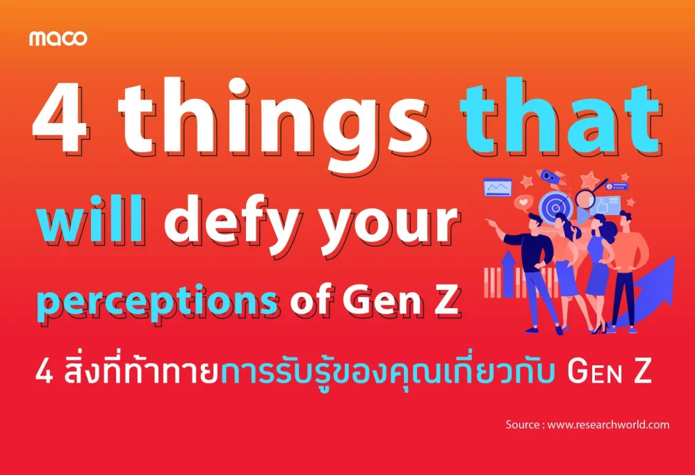 4 things that will defy your perceptions of Gen Z