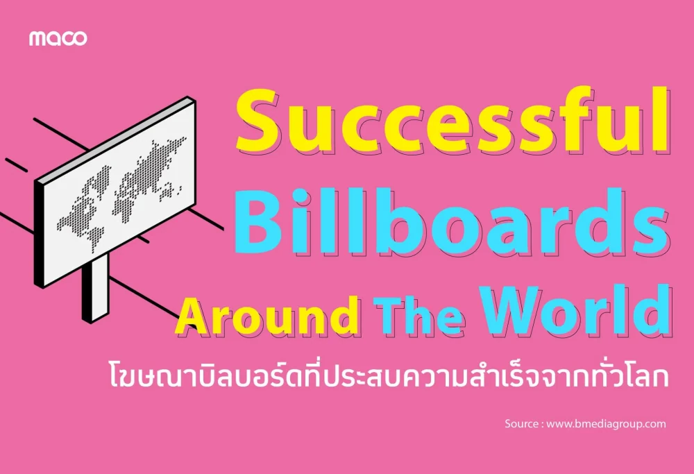 SUCCESSFUL BILLBOARDS AROUND THE WORLD