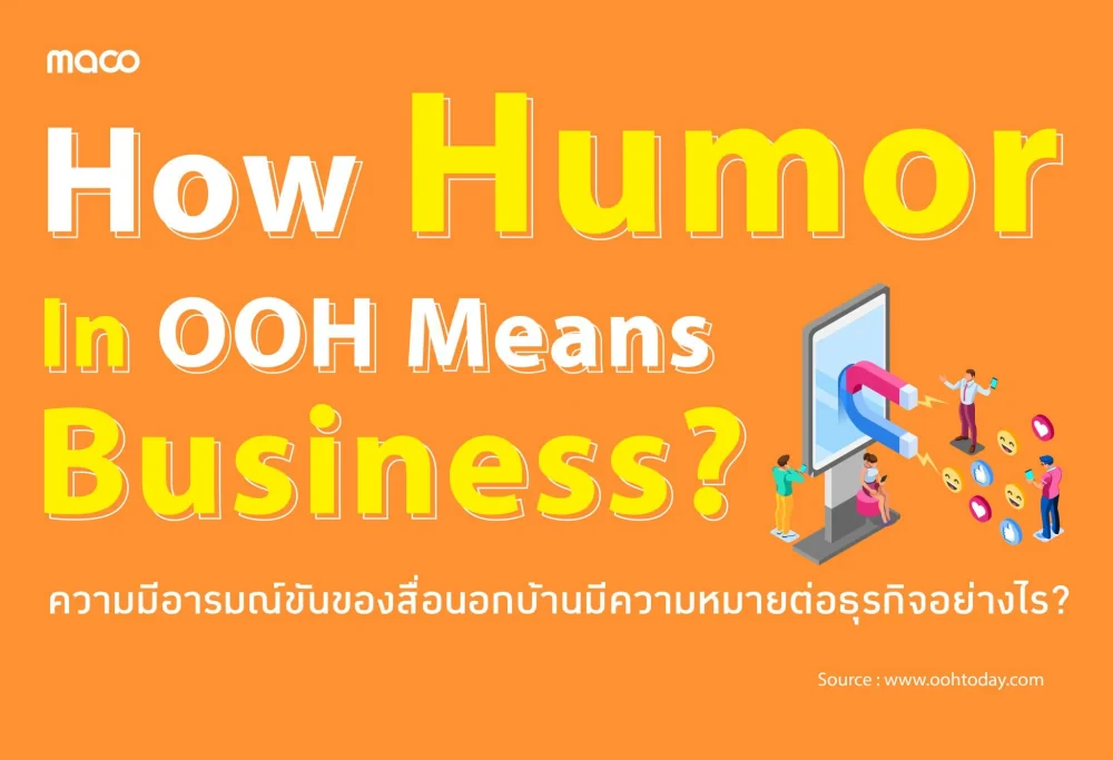 How Humor In OOH Means Business?