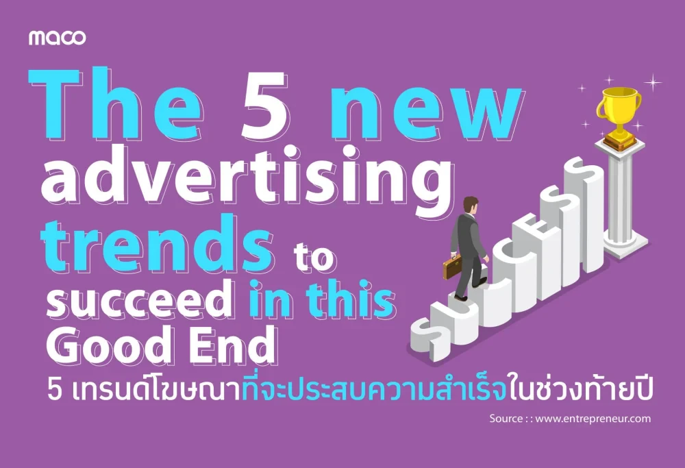 The 5 new advertising trends to succeed in this Good End