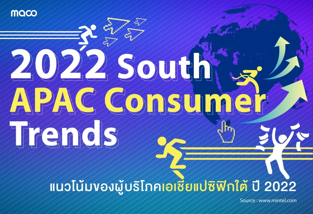 2022 South APAC Consumer Trends