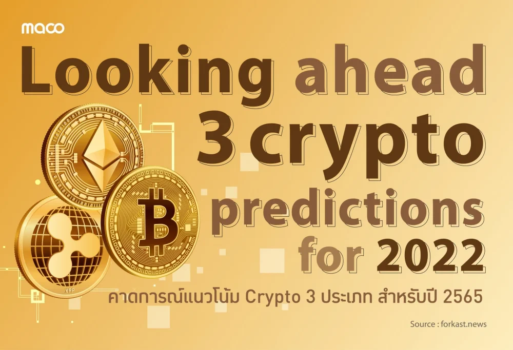 Looking ahead: 3 crypto predictions for 2022