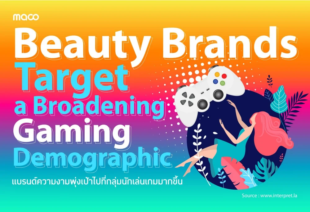 Beauty brands target a broadening gaming demographic