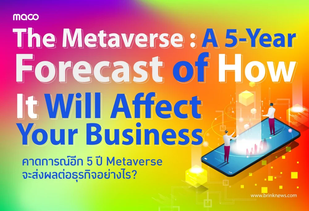 The Metaverse: A 5-Year Forecast of How It Will Affect Your Business