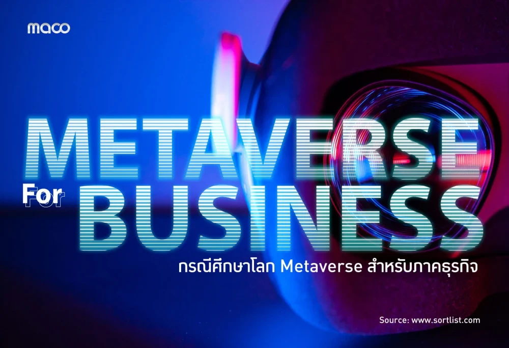 Metaverse for Business