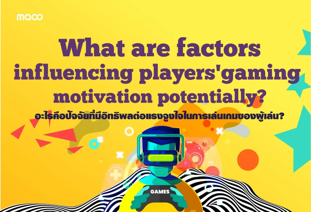 What are factors influencing players’ gaming motivation potentially?