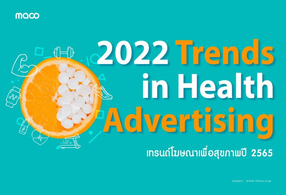 Trends in Health Advertising 2022