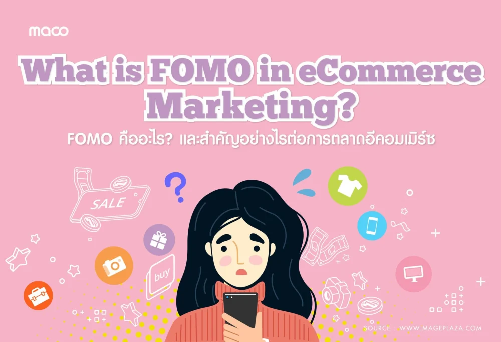 What is FOMO? FOMO in eCommerce Marketing