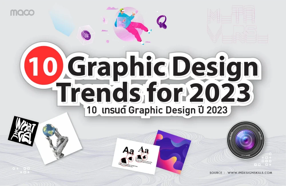 10 Graphic Design Trends for 2023