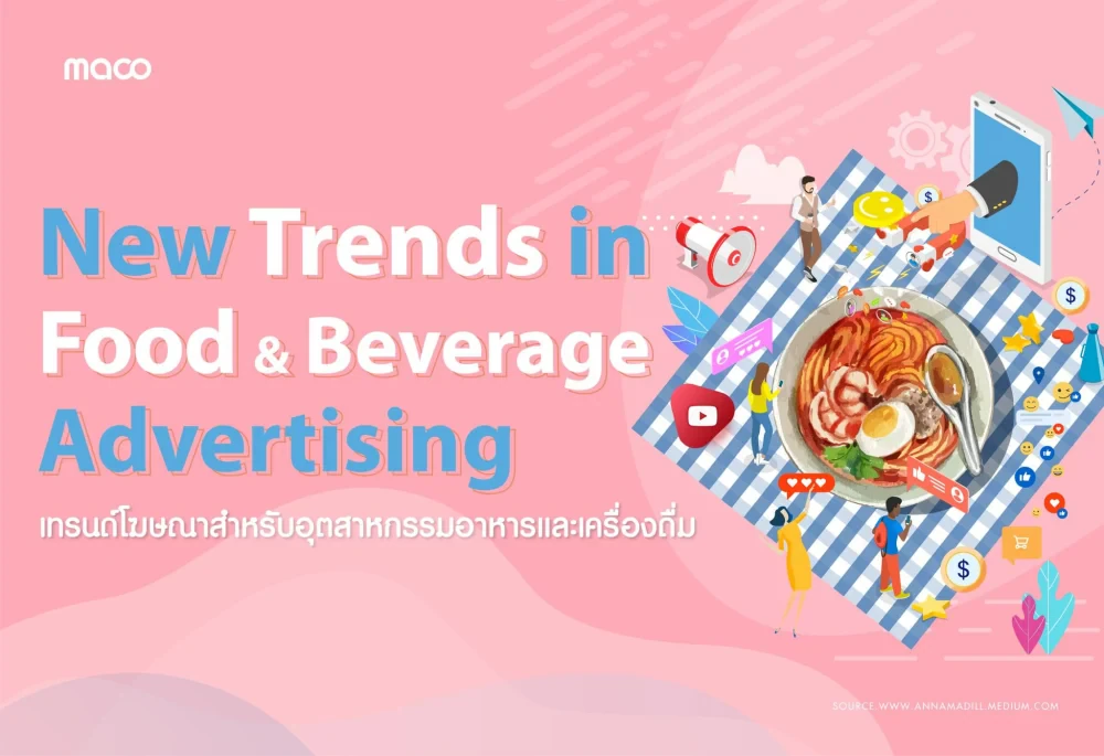 New Trends in Food and Beverage Advertising