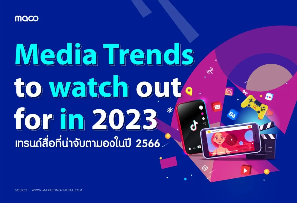 Media Trends to watch out for in 2023