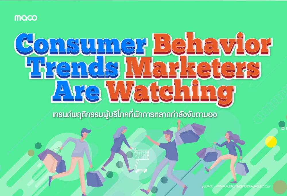 Consumer Behavior Trends Marketers Are Watching