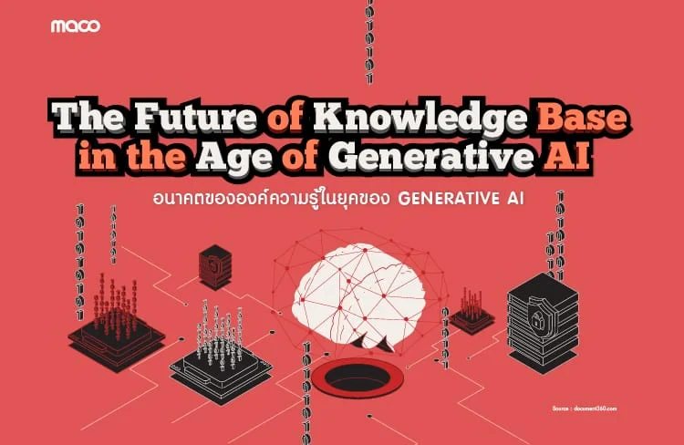 The Future of Knowledge Base in the Age of Generative AI