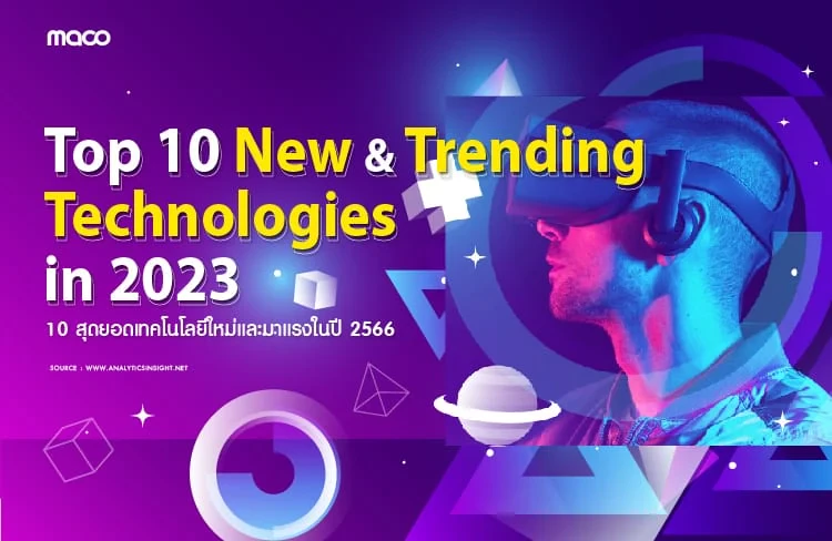 Top 10 New and Trending Technologies in 2023 You Must Know About