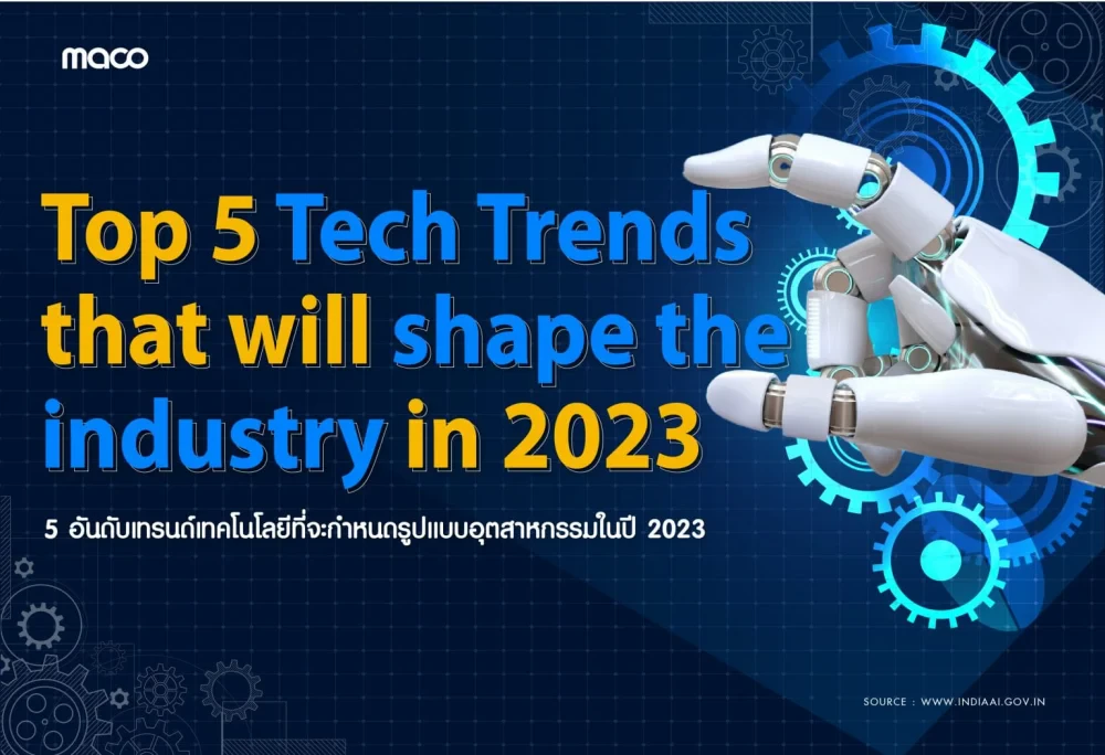 Top 5 Tech Trends that will shape the industry in 2023