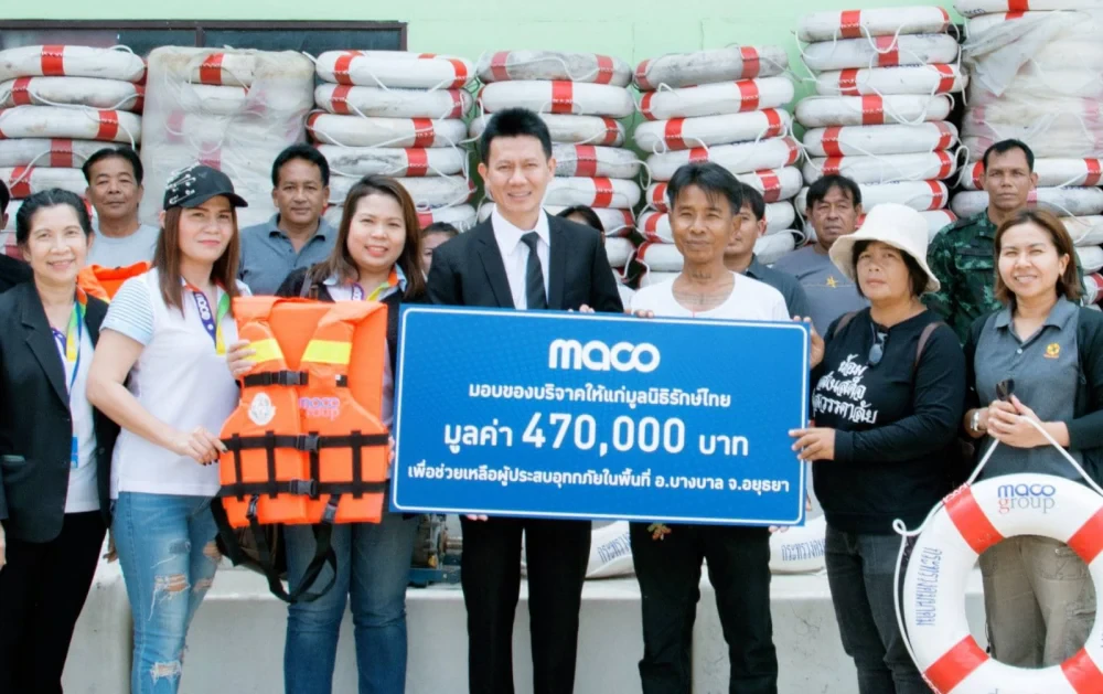 MACO ร่วมบริจาคสิ่งของช่วยเหลือผู้ประสบอุทกภัย