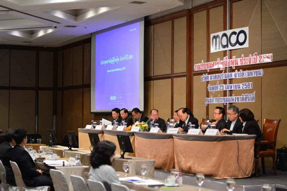งานประชุมสามัญผู้ถือหุ้น บมจ.มาสเตอร์ แอด ประจำปี 2561