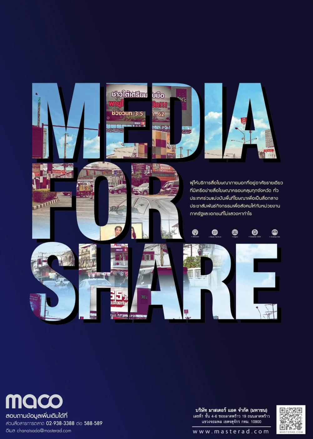 MACO Media For Share