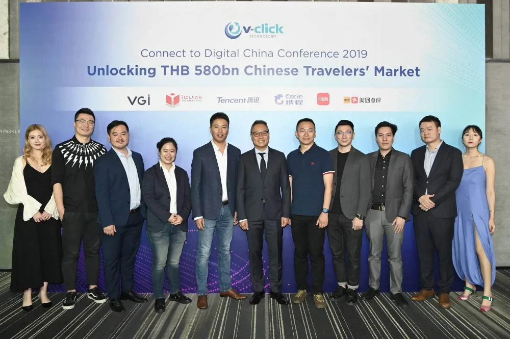 VGI และ iClick Interactive ร่วม เปิดตัว V-Click Technology อย่างเป็นทางการ ปลดล๊อคตลาดนักท่องเที่ยวจีนมูลค่ากว่า 5 แสนแปดหมื่นล้านบาท