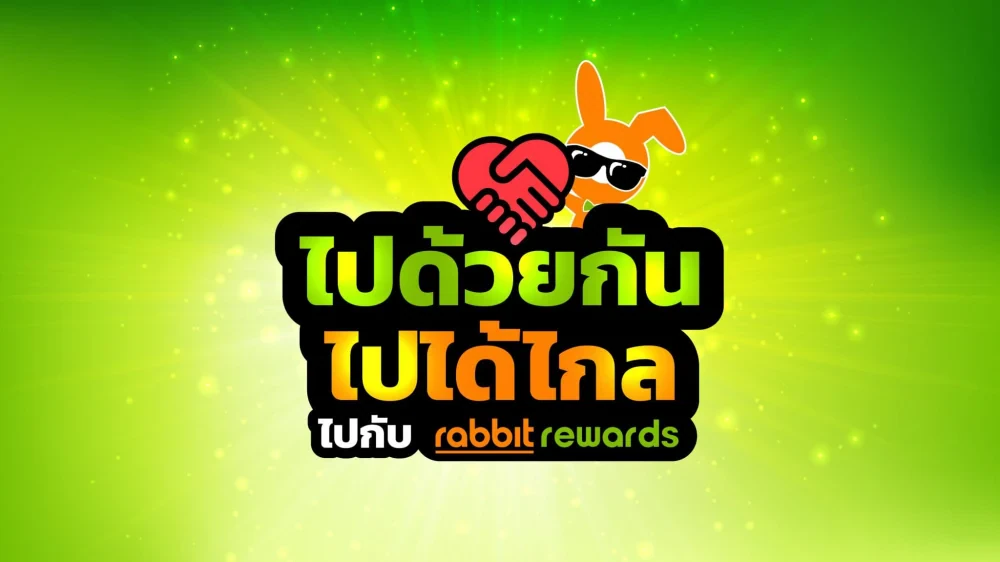 Rabbit Rewards เปิดแพลตฟอร์มโฆษณาออนไลน์ให้ผู้ประกอบการใช้ฟรี ผ่านแคมเปญ ไปด้วยกัน ไปได้ไกล ไปกับ Rabbit Rewards หวังช่วยรีบูธธุรกิจฝ่าวิกฤต COVID-19