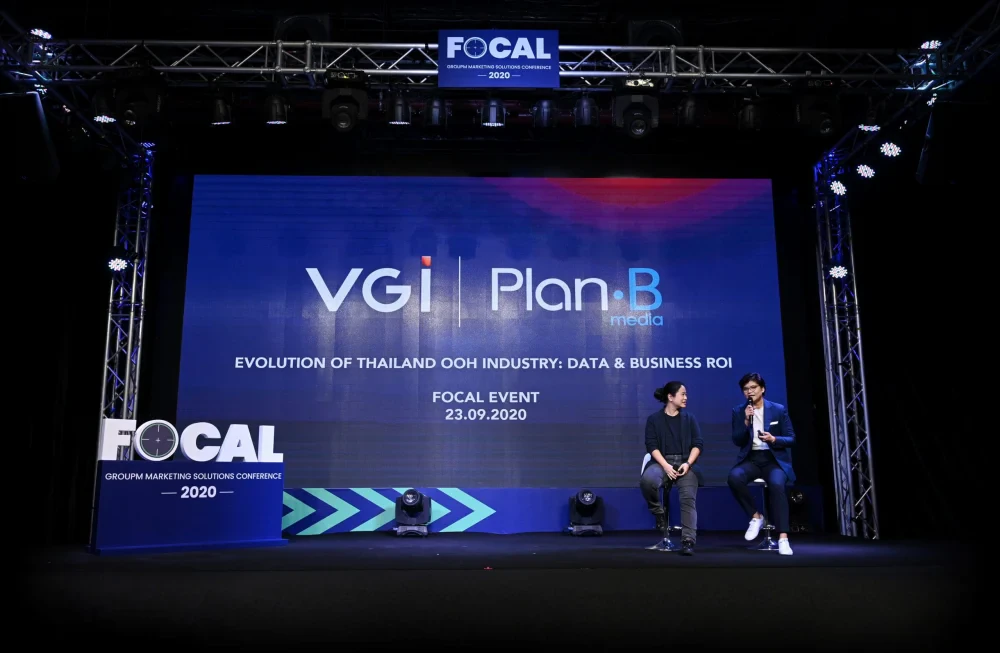 VGI & Plan B จับมือโชว์เคสความสำเร็จของ O2O solutions ภายในงาน GroupM FOCAL 2020