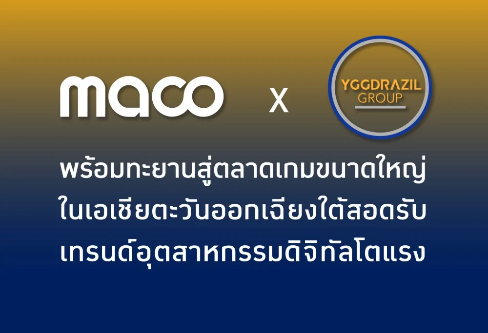 MACO Joins Forces with YGG, Breaking into Southeast Asia’s Gaming Market in a Response to the Thriving Digital Industry