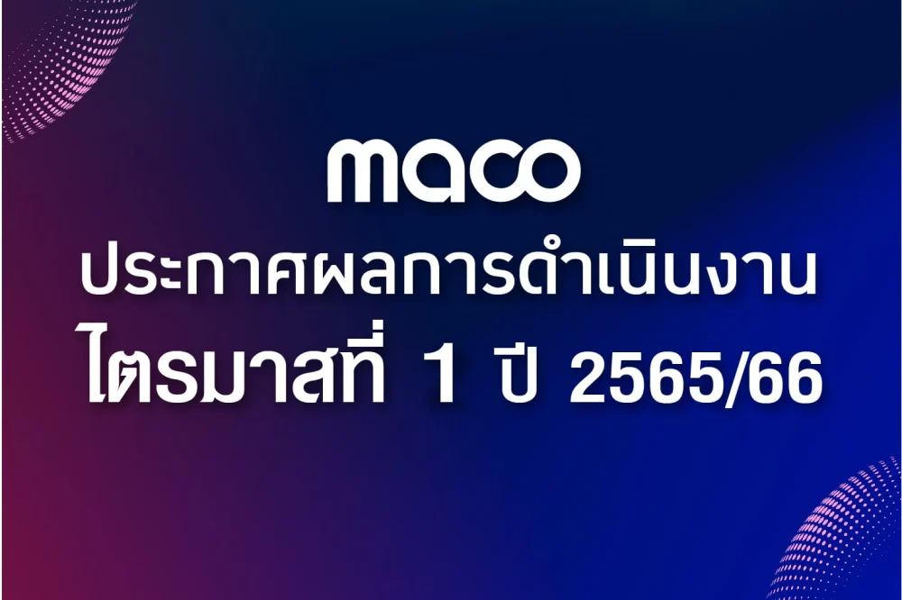 MACO Triumphant, Getting Off on a Good Start in Q1 2022/23, Recording THB 574mn in Total Revenue with THB 34mn Net Profit.