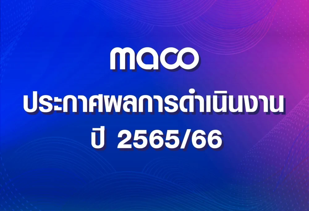 MACO Made An Impressive Turn Around in 2022/23, Surmounting its Weakest Performance to Bring in THB 2,595mn in Total Revenue