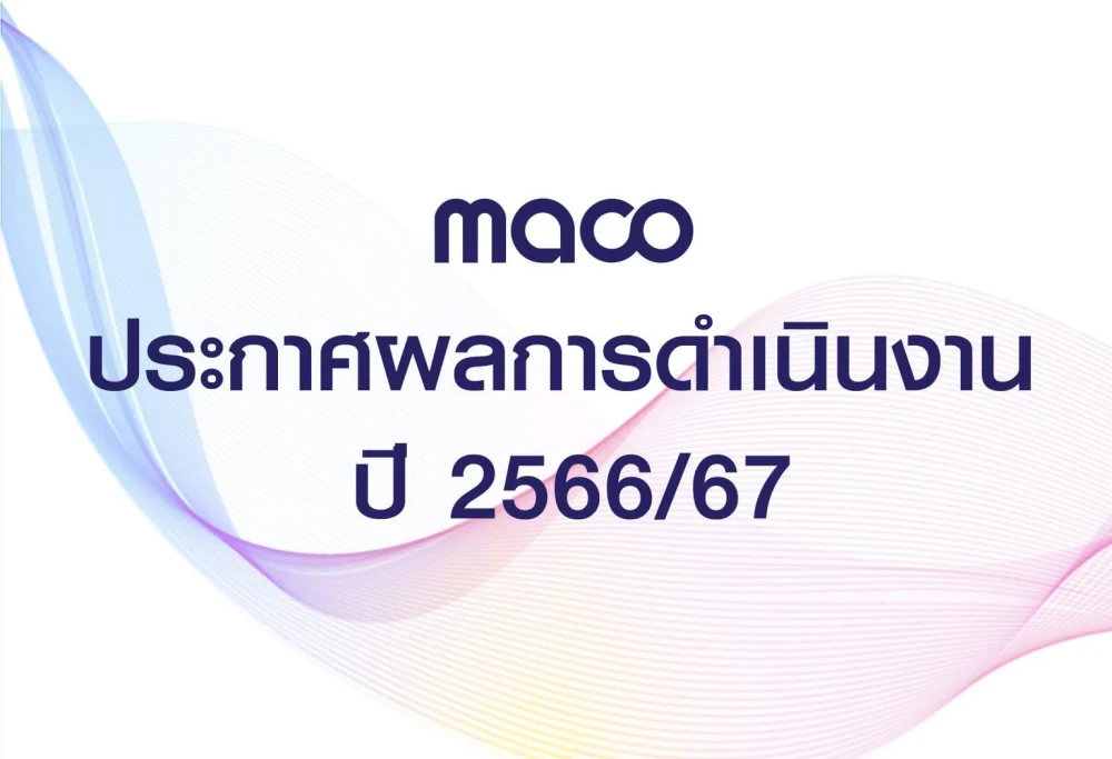 MACO Reports Robust Growth in 1Q 2023/24, Achieving THB 620mn in Total Revenue and THB 42mn Net Profit
