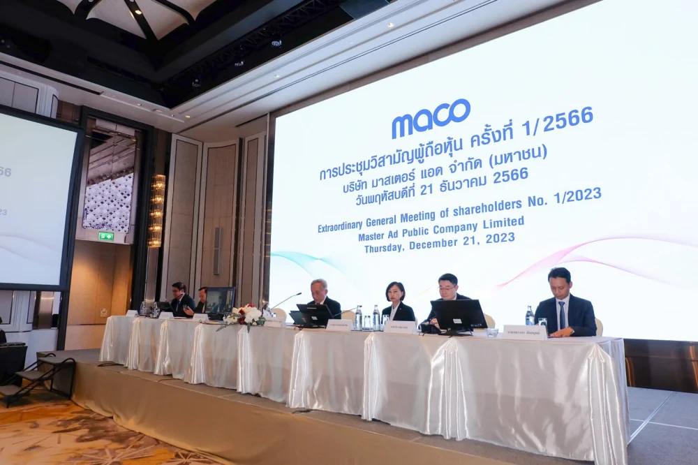MACO UNDERGOES A MAJOR TRANSFORMATION, REBRANDING AS ROCTEC