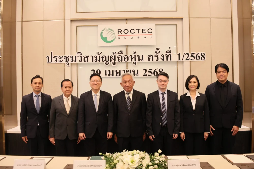ROCTEC to Proceed with Divestment of 50% Stake in HELLO BANGKOKFollowing Shareholder Approval